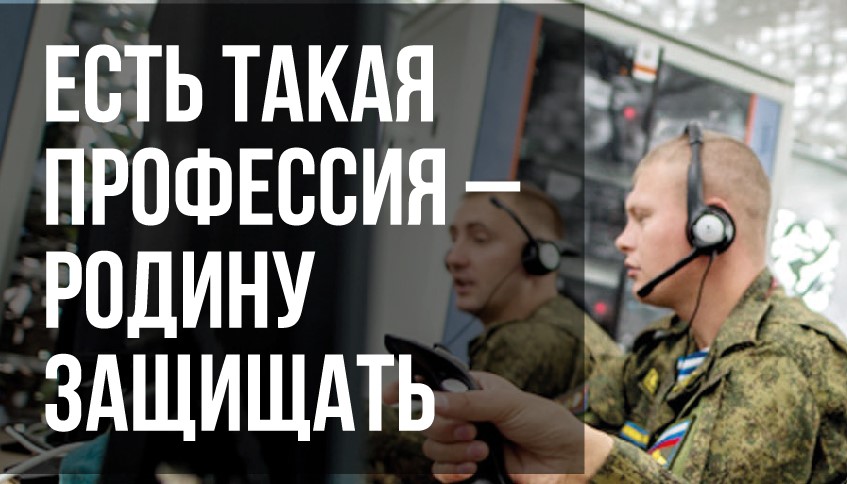 Агитационной акции «Россия – наша Родина и ее защита – наш долг!».