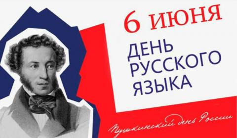 15 фактов о русском языке.
